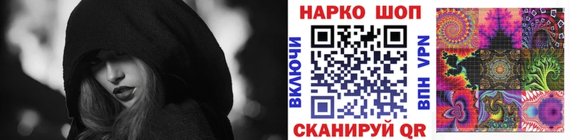 Купить наркотики Курганинск COCAIN АМФ ГАШ Канабис КЕТАМИН МЕФ