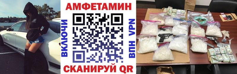 цены наркотик  Курганинск  Amphetamine VHQ 