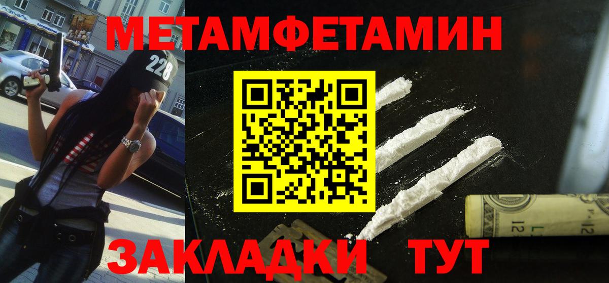 АМФ Premium Курганинск