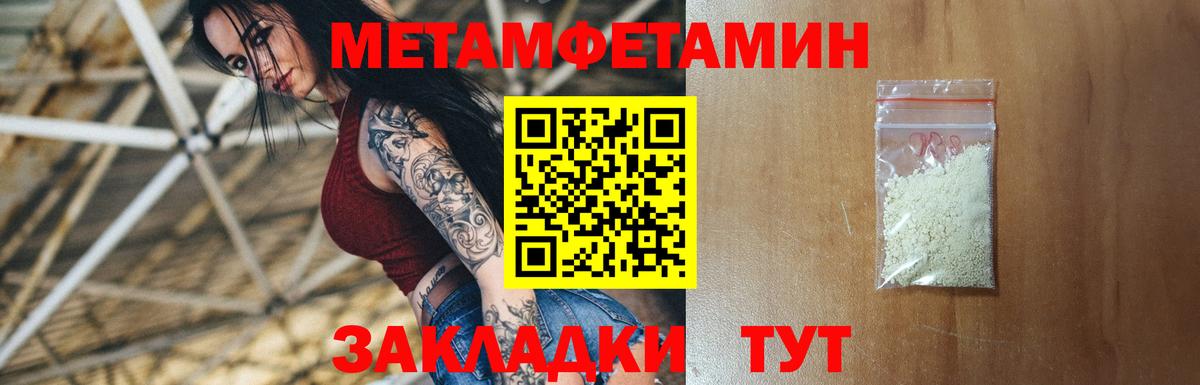 Курганинск  Amphetamine VHQ  Amphetamine  Вход с VPN  Амфетамин 