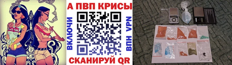 А ПВП СК КРИС  Курганинск 