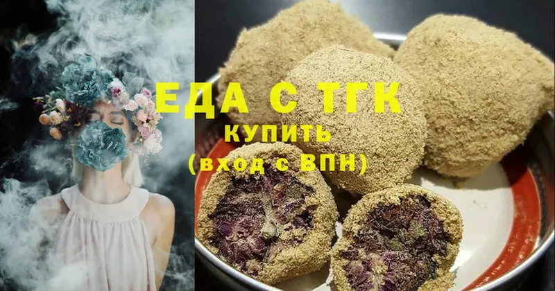 как найти закладки  Курганинск  Еда ТГК марихуана 