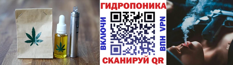Canna-Cookies марихуана  Курганинск 