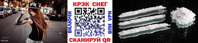 как найти закладки  Курганинск  КОКАИН FishScale 