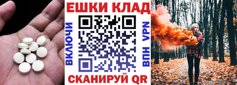 Ecstasy Philipp Plein  blacksprut сайт  Курганинск 