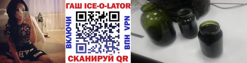 ГАШ убойный  hydra маркетплейс  Курганинск  купить наркотики цена 