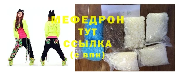 ALPHA-PVP Осташков