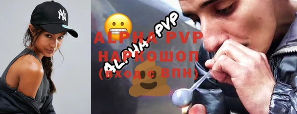 spice Волосово