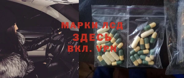 mdma Пересвет