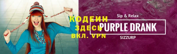 ALPHA-PVP Осташков