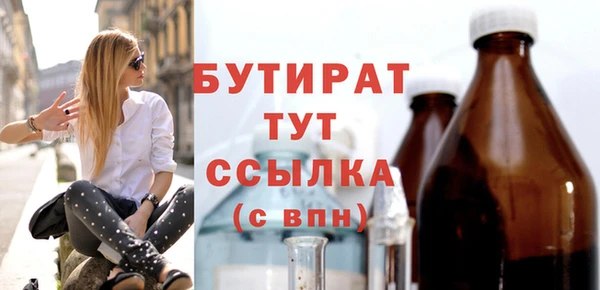 ALPHA-PVP Осташков