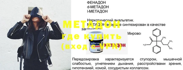 ALPHA-PVP Осташков