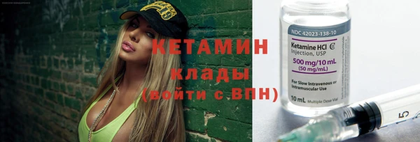соль курить ск Шадринск