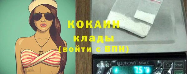 мефедрон VHQ Волоколамск