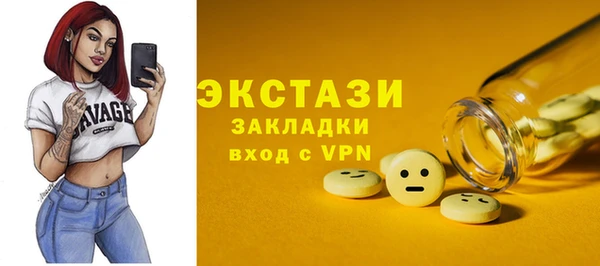 прущие грибы Осинники