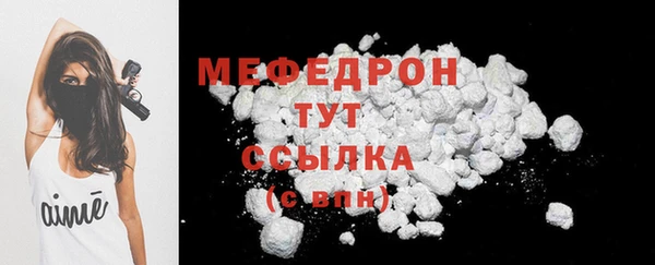 прущие грибы Осинники