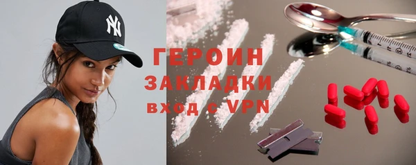 COCAINE Дмитровск