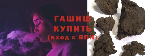 ALPHA-PVP Осташков