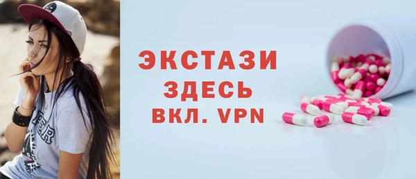 ALPHA-PVP Осташков