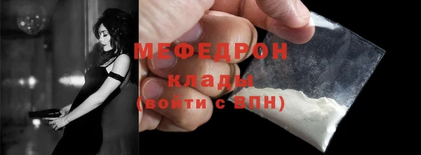 ALPHA-PVP Осташков