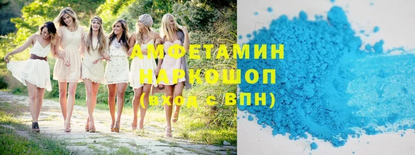 скорость mdpv Пестово