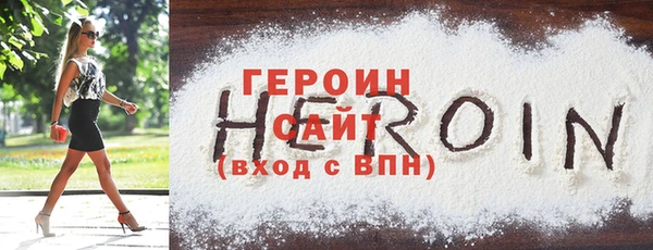 прущие грибы Осинники