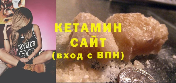 COCAINE Дмитровск