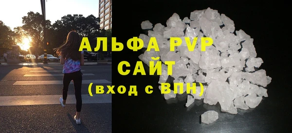 ALPHA-PVP Осташков