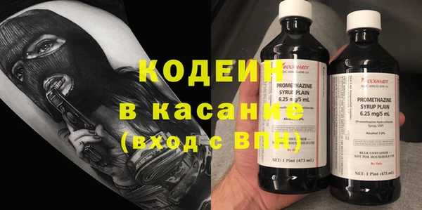 мефедрон VHQ Володарск