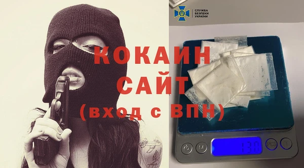 ALPHA-PVP Осташков