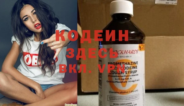 первитин Нязепетровск