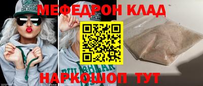 крисы Комсомольск-на-Амуре
