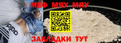 крисы Комсомольск-на-Амуре