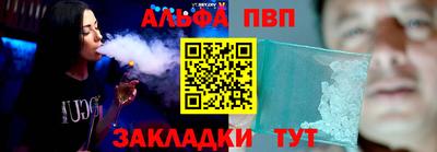 COCAINE Конаково