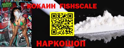 крисы Комсомольск-на-Амуре