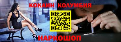 крисы Комсомольск-на-Амуре