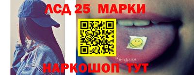 крисы Комсомольск-на-Амуре