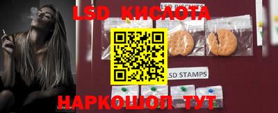 крисы Комсомольск-на-Амуре