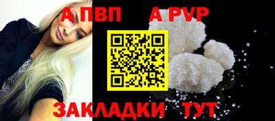 крисы Комсомольск-на-Амуре