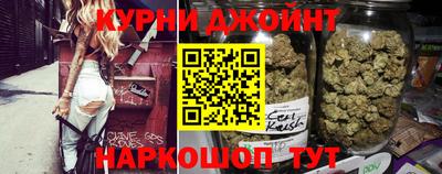 крисы Комсомольск-на-Амуре