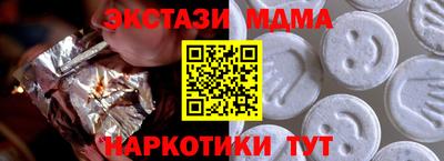 2c-b Коммунар