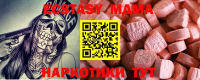 2c-b Коммунар