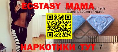 крисы Комсомольск-на-Амуре