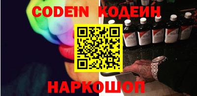 крисы Комсомольск-на-Амуре