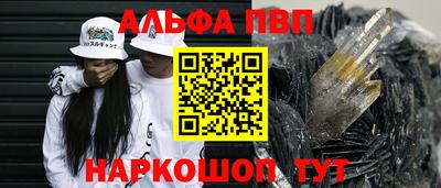 крисы Комсомольск-на-Амуре