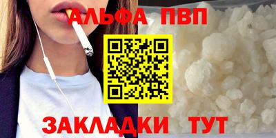 COCAINE Конаково
