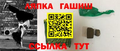 крисы Комсомольск-на-Амуре