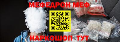 крисы Комсомольск-на-Амуре