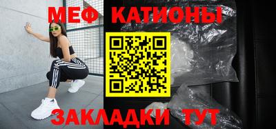 крисы Комсомольск-на-Амуре