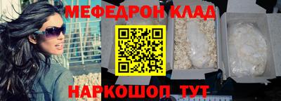 COCAINE Конаково